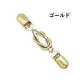 ストールクリップ セーターカラークリップ レディースアクセサリー | PlusNao | 詳細画像15