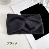 ヘアバンド ヘアターバン レディース | PlusNao | 詳細画像13