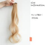 ワンタッチ エクステ 部分ウィッグ | PlusNao | 詳細画像19