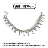 シューズアクセサリー 単品 片足用 | PlusNao | 詳細画像5 