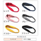 ヘアバンド ヘッドバンド ターバン | PlusNao | 詳細画像16 