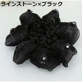 シニヨンネット 子供用 キッズ | PlusNao | 詳細画像12 