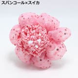 シニヨンネット 子供用 キッズ | PlusNao | 詳細画像8 