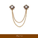 ストールクリップ ショール マフラークリップ | PlusNao | 詳細画像12 