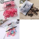 ヘアゴム リングゴム 100本セット | PlusNao | 詳細画像10 