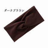 ヘアバンド ヘアーバンド ターバン | PlusNao | 詳細画像10