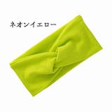 ヘアバンド ヘアーバンド ターバン | PlusNao | 詳細画像11