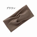 ヘアバンド ヘアーバンド ターバン | PlusNao | 詳細画像2