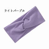 ヘアバンド ヘアーバンド ターバン | PlusNao | 詳細画像5