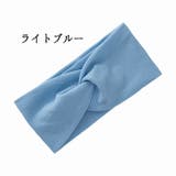 ヘアバンド ヘアーバンド ターバン | PlusNao | 詳細画像6