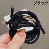 ヘアゴム 5本セット 髪ゴム | PlusNao | 詳細画像3