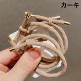 ヘアゴム 5本セット 髪ゴム | PlusNao | 詳細画像5