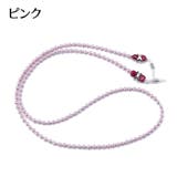 メガネチェーン 眼鏡ストラップ メガネホルダー | PlusNao | 詳細画像2 