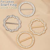 スカーフリング スカーフ留め 留め具 | PlusNao | 詳細画像1 