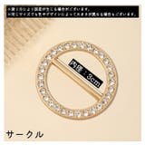 スカーフリング スカーフ留め 留め具 | PlusNao | 詳細画像10 