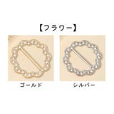 スカーフリング スカーフ留め 留め具 | PlusNao | 詳細画像7 