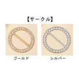 スカーフリング スカーフ留め 留め具 | PlusNao | 詳細画像8 
