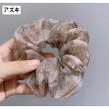 シュシュ 2個セット ヘアゴム | PlusNao | 詳細画像11 