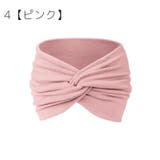 ヘアバンド ヘアーバンド ヘッドバンド | PlusNao | 詳細画像11 