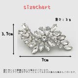 シューパーツ シューズクリップ ２個セット | PlusNao | 詳細画像9 