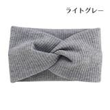 ヘアバンド ヘッドバンド レディース | PlusNao | 詳細画像13