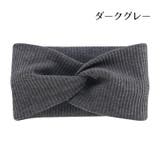 ヘアバンド ヘッドバンド レディース | PlusNao | 詳細画像6