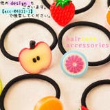 ヘアーゴム ヘアゴム 髪ゴム | PlusNao | 詳細画像15 