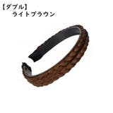 カチューシャ レディース 編み込み風 | PlusNao | 詳細画像12