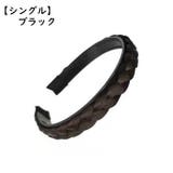 カチューシャ レディース 編み込み風 | PlusNao | 詳細画像13