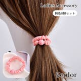 ヘアゴム 8個セット レディース | PlusNao | 詳細画像1