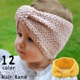 ヘアバンド ヘアアクセサリー ヘッドバンド | PlusNao | 詳細画像1 