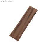 ヘアバンド ヘッドバンド ユニセックス | PlusNao | 詳細画像12