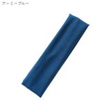 ヘアバンド ヘッドバンド ユニセックス | PlusNao | 詳細画像17