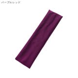 ヘアバンド ヘッドバンド ユニセックス | PlusNao | 詳細画像18