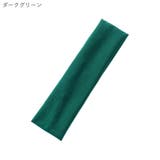 ヘアバンド ヘッドバンド ユニセックス | PlusNao | 詳細画像19