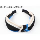 カチューシャ レディース ヘアアクセサリー | PlusNao | 詳細画像11