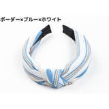 カチューシャ レディース ヘアアクセサリー | PlusNao | 詳細画像12