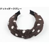 カチューシャ レディース ヘアアクセサリー | PlusNao | 詳細画像2