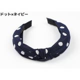 カチューシャ レディース ヘアアクセサリー | PlusNao | 詳細画像3
