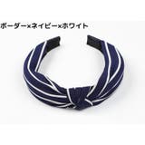 カチューシャ レディース ヘアアクセサリー | PlusNao | 詳細画像5