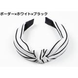 カチューシャ レディース ヘアアクセサリー | PlusNao | 詳細画像6