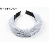 カチューシャ レディース ヘアアクセサリー | PlusNao | 詳細画像10