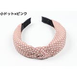 カチューシャ レディース ヘアアクセサリー | PlusNao | 詳細画像12