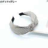 カチューシャ レディース ヘアアクセサリー | PlusNao | 詳細画像13