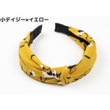 カチューシャ レディース ヘアアクセサリー | PlusNao | 詳細画像18