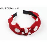 カチューシャ レディース ヘアアクセサリー | PlusNao | 詳細画像2