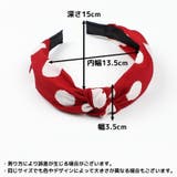 カチューシャ レディース ヘアアクセサリー | PlusNao | 詳細画像20