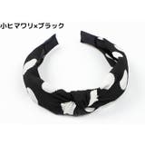 カチューシャ レディース ヘアアクセサリー | PlusNao | 詳細画像3