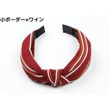 カチューシャ レディース ヘアアクセサリー | PlusNao | 詳細画像6
