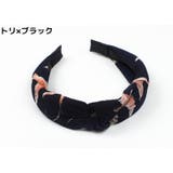 カチューシャ レディース ヘアアクセサリー | PlusNao | 詳細画像14